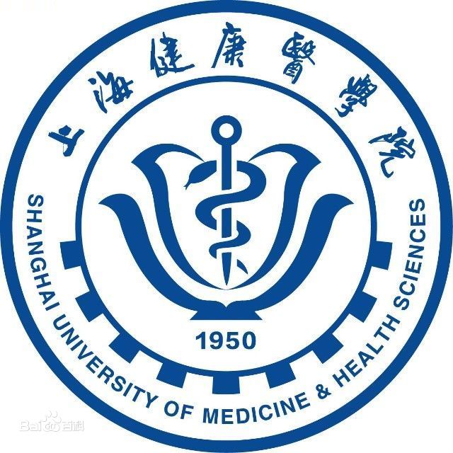 上海健康医学院