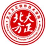 北京北大方正软件职业技术学院