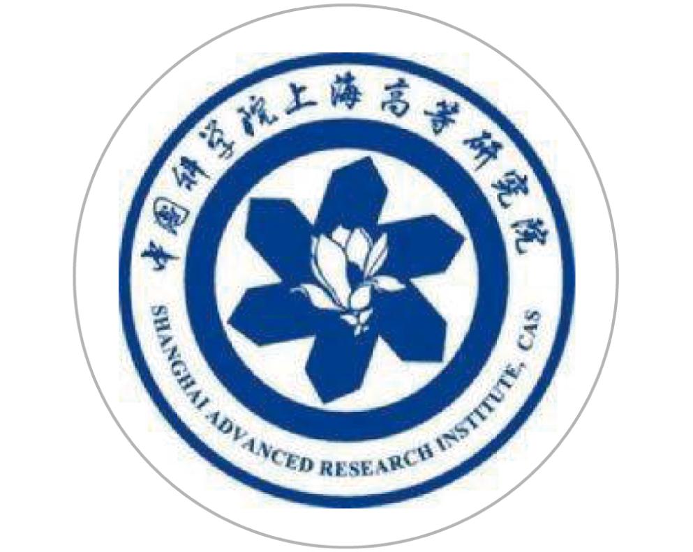 中国科学院上海高等研究院