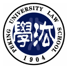 北大法学院四川内地研修班