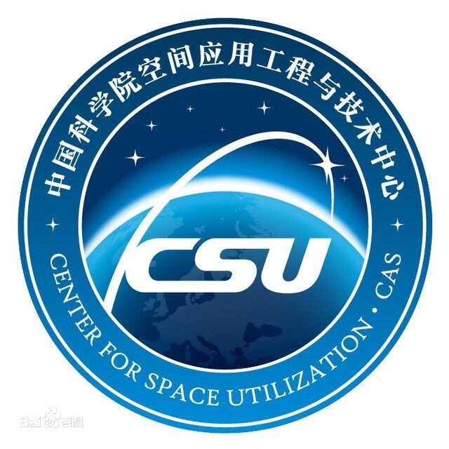 中国科学院空间应用工程与技术中心